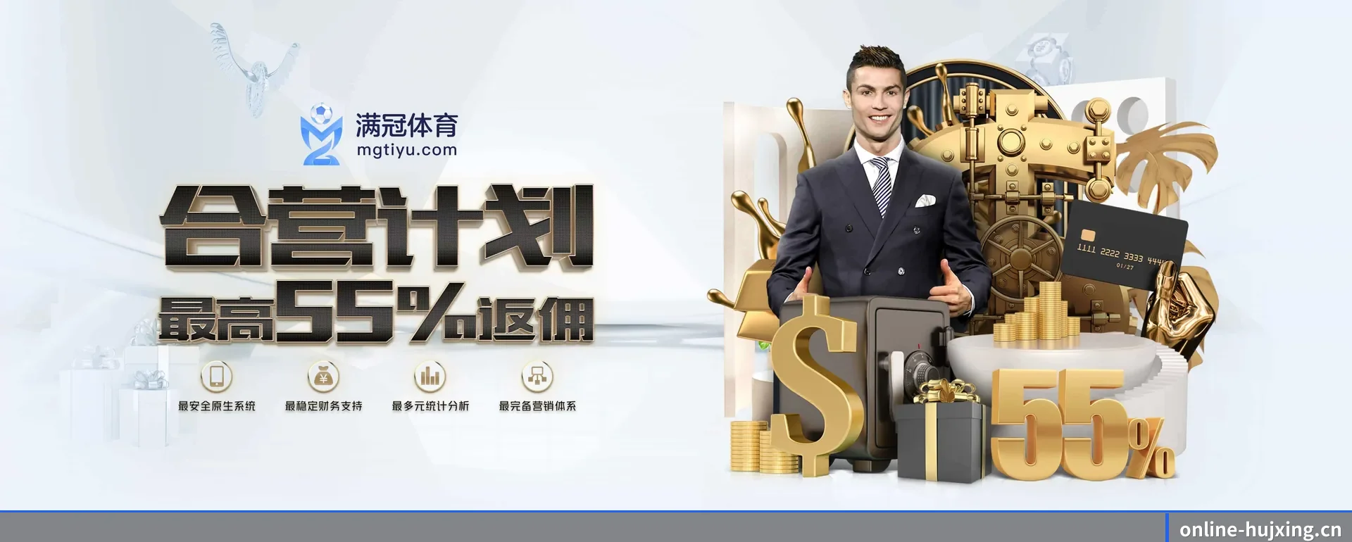 彗星体育(HUJXING SPORTS)官方网站 APP