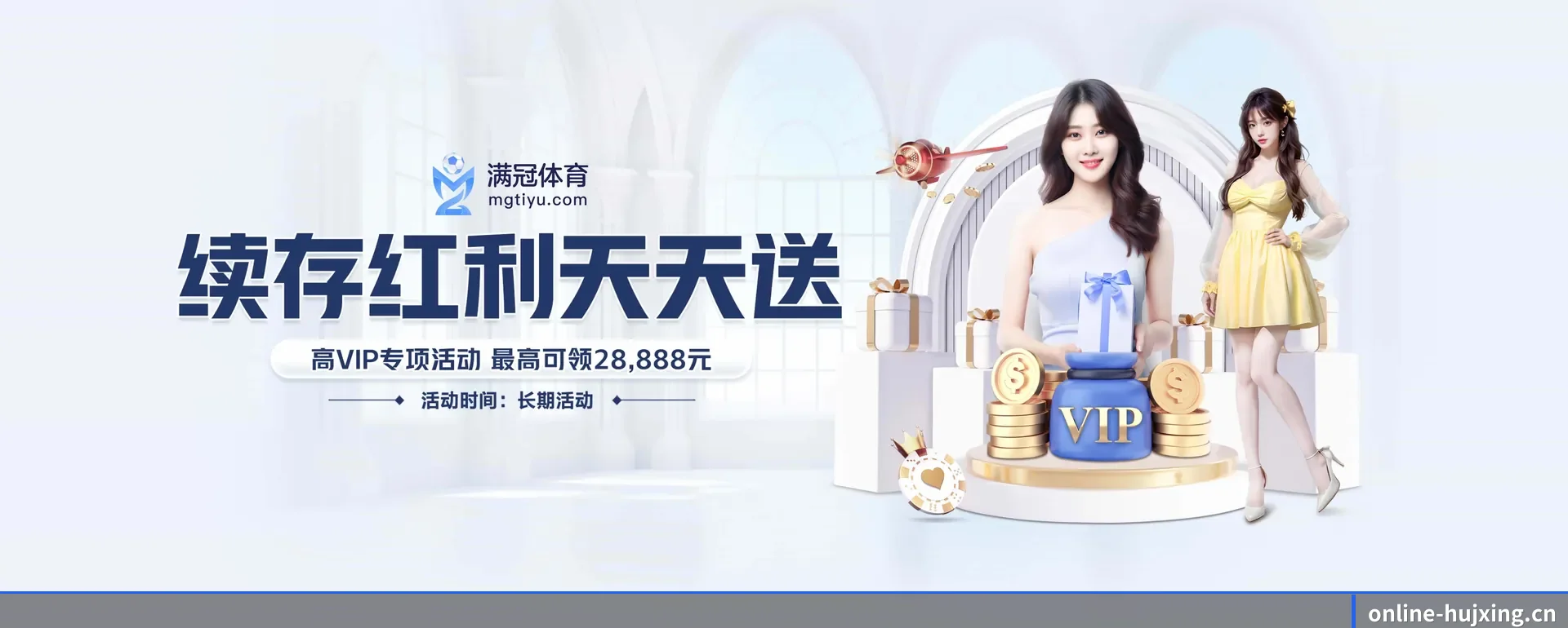 彗星体育(HUJXING SPORTS)官方网站 APP 界面