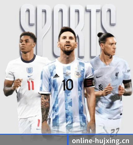彗星体育(HUJXING SPORTS)官方网站 APP